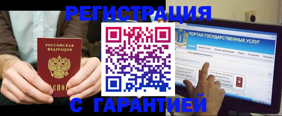 форма 3 в Амурске